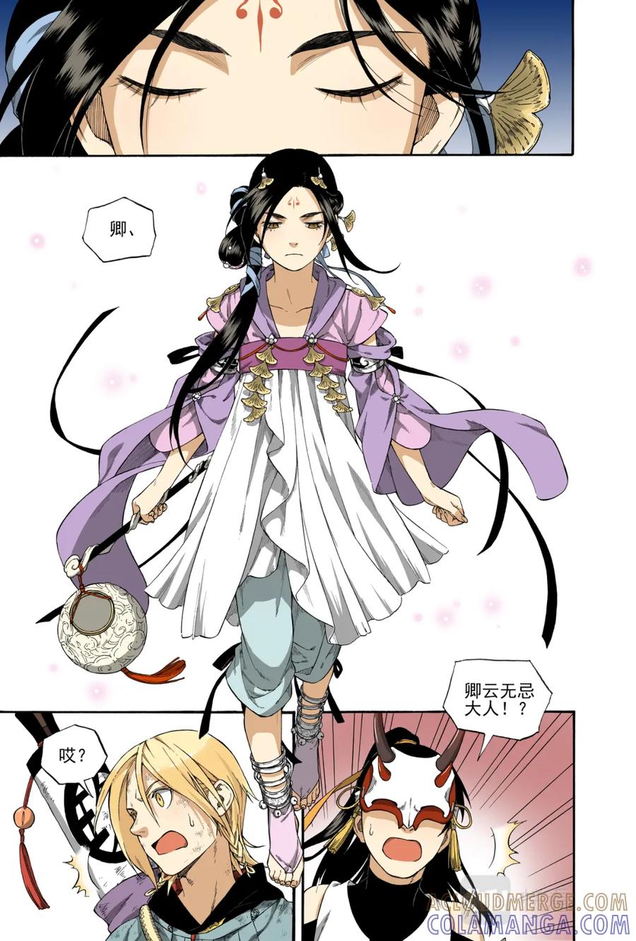 第19页