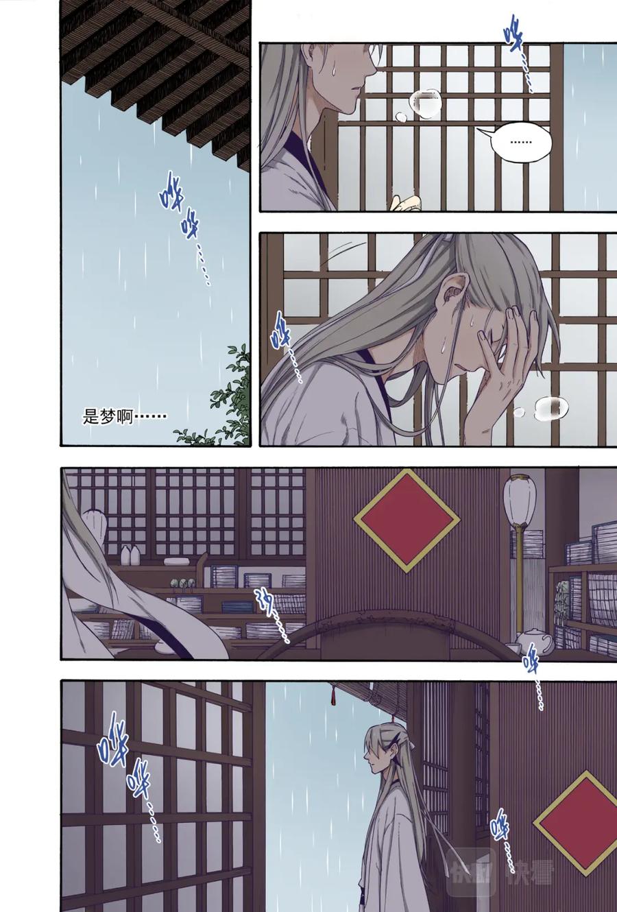 第36页