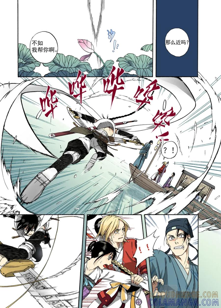 第21页