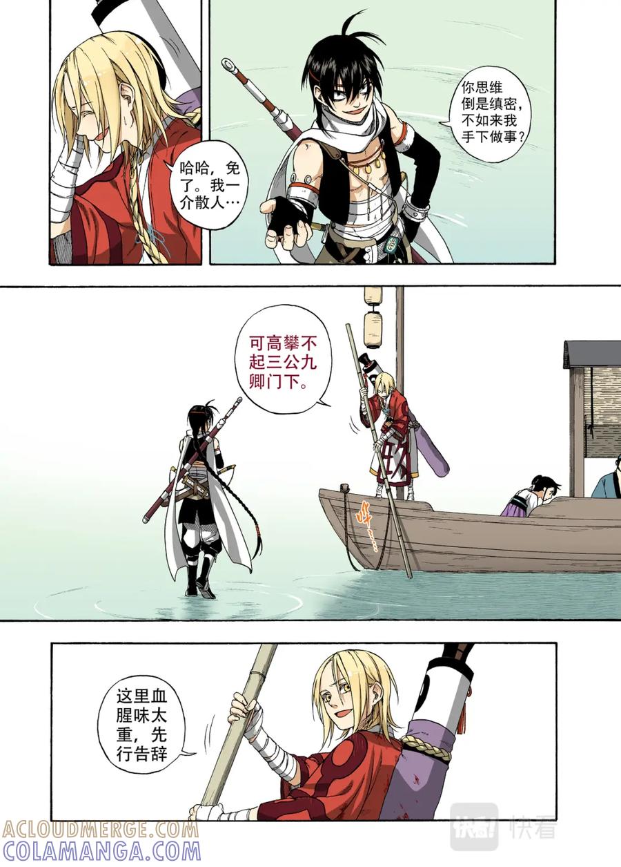 第25页