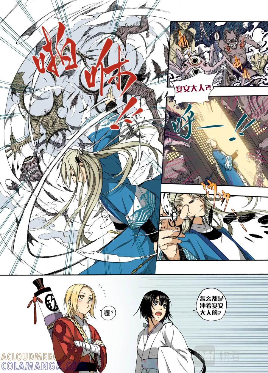 第11页