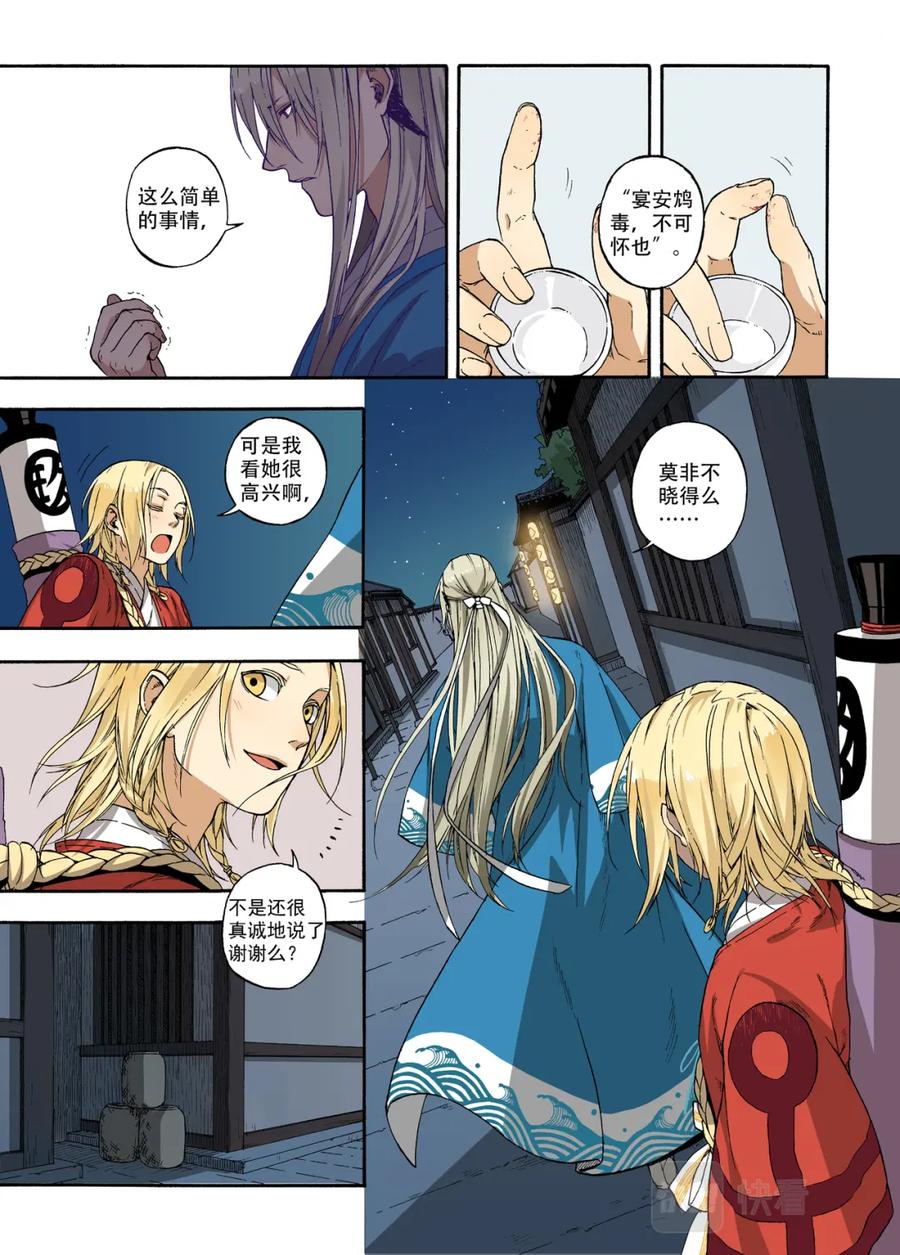 第28页