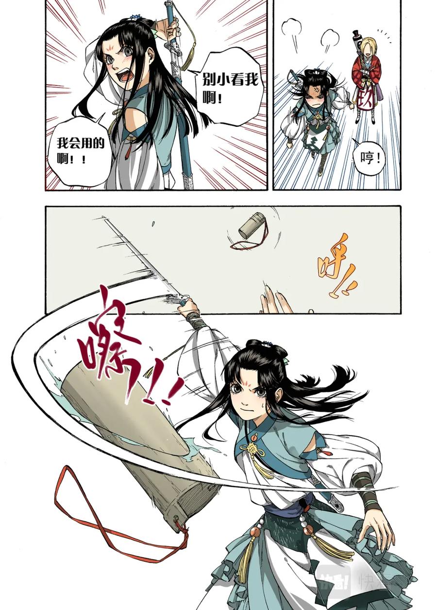 第10页