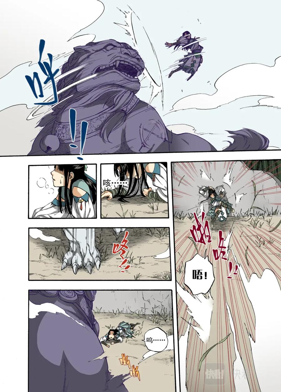 第18页