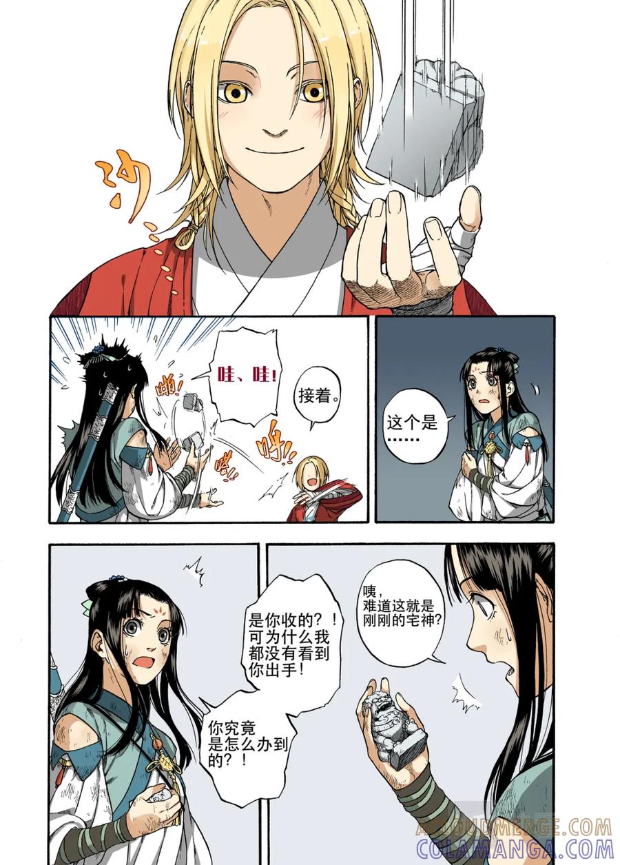 第21页