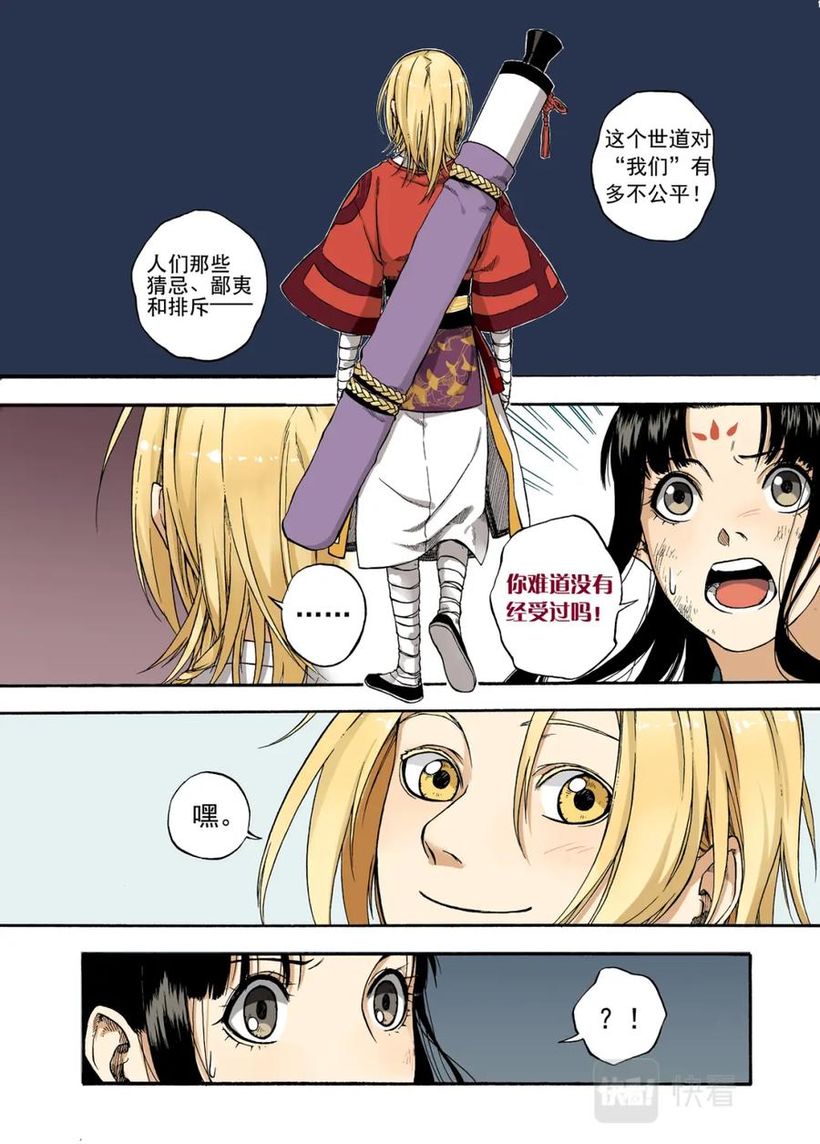 第24页