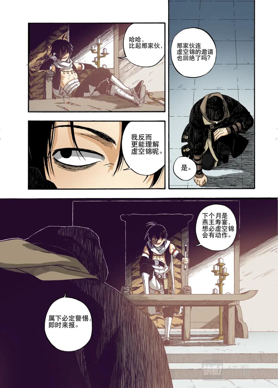 第26页