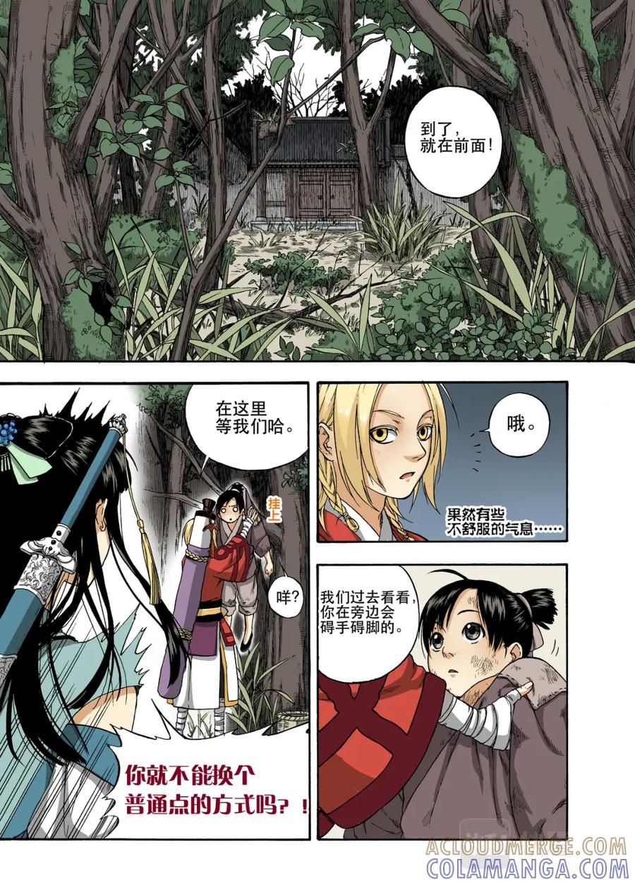 第5页
