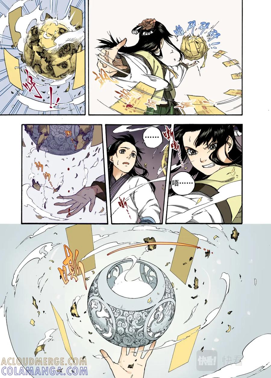 第19页
