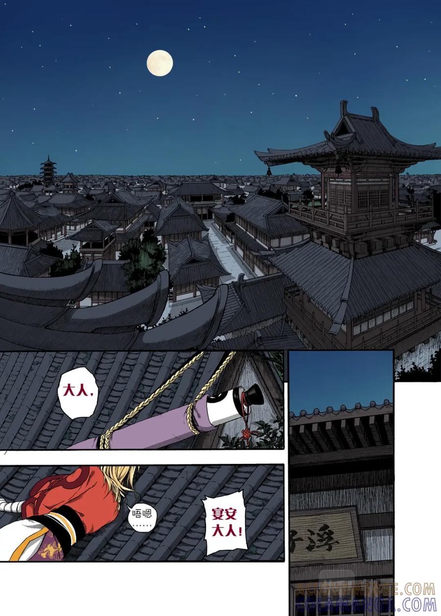 第27页