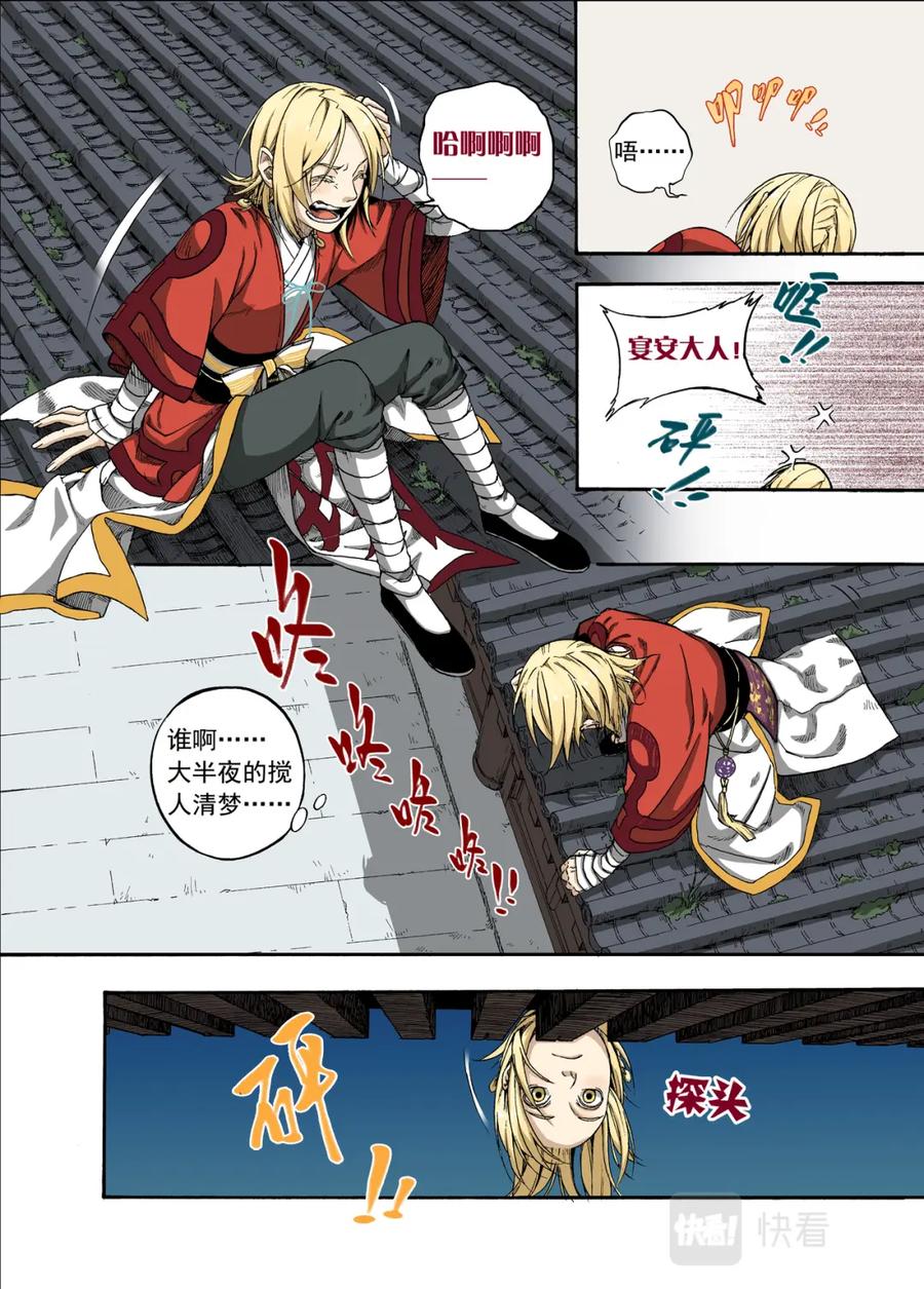 第28页