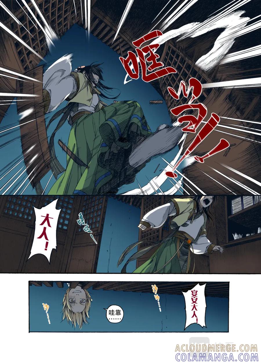 第29页