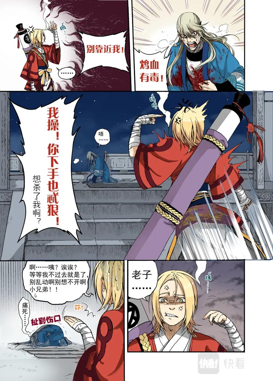 第34页