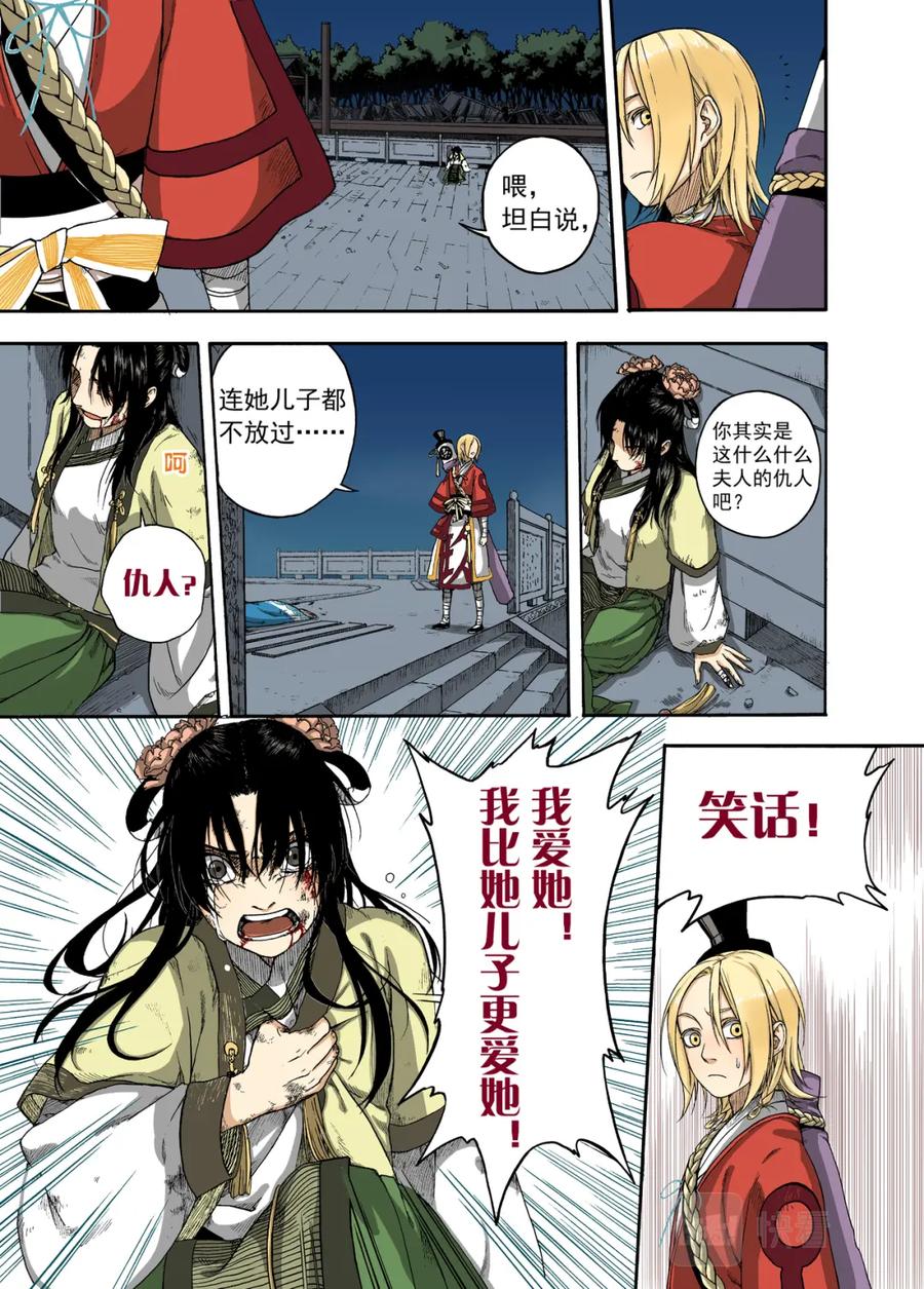 第36页