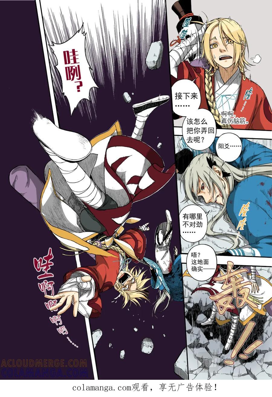 第39页