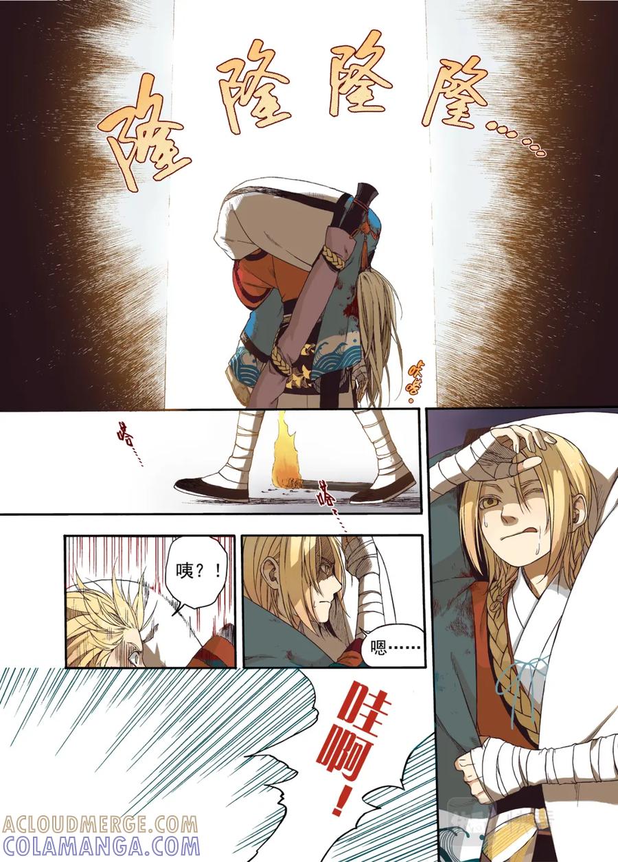 第13页