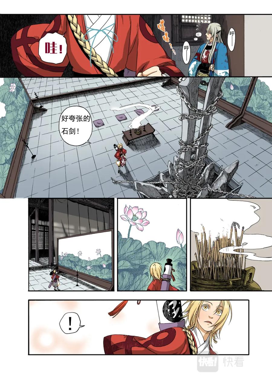第16页