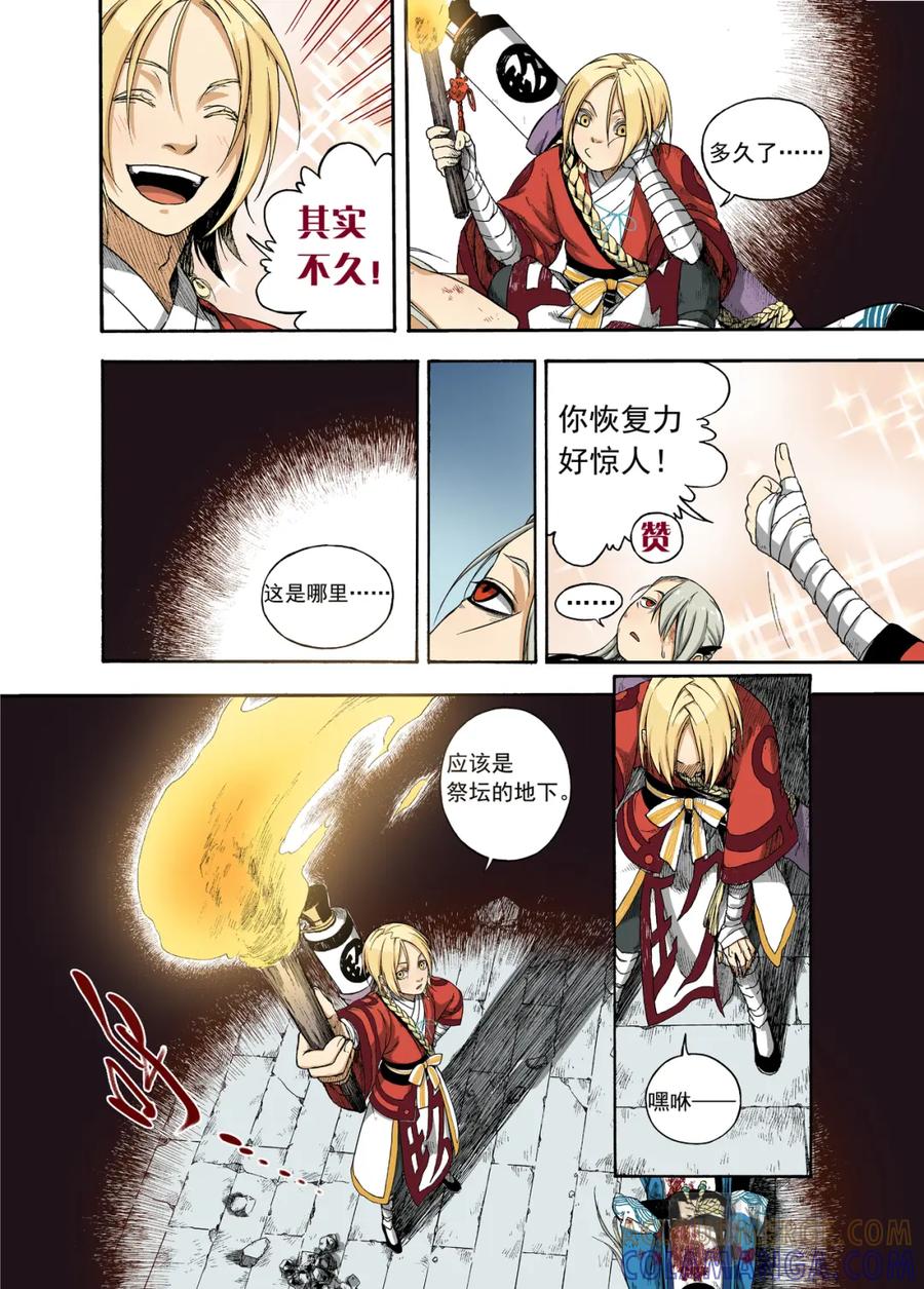 第3页