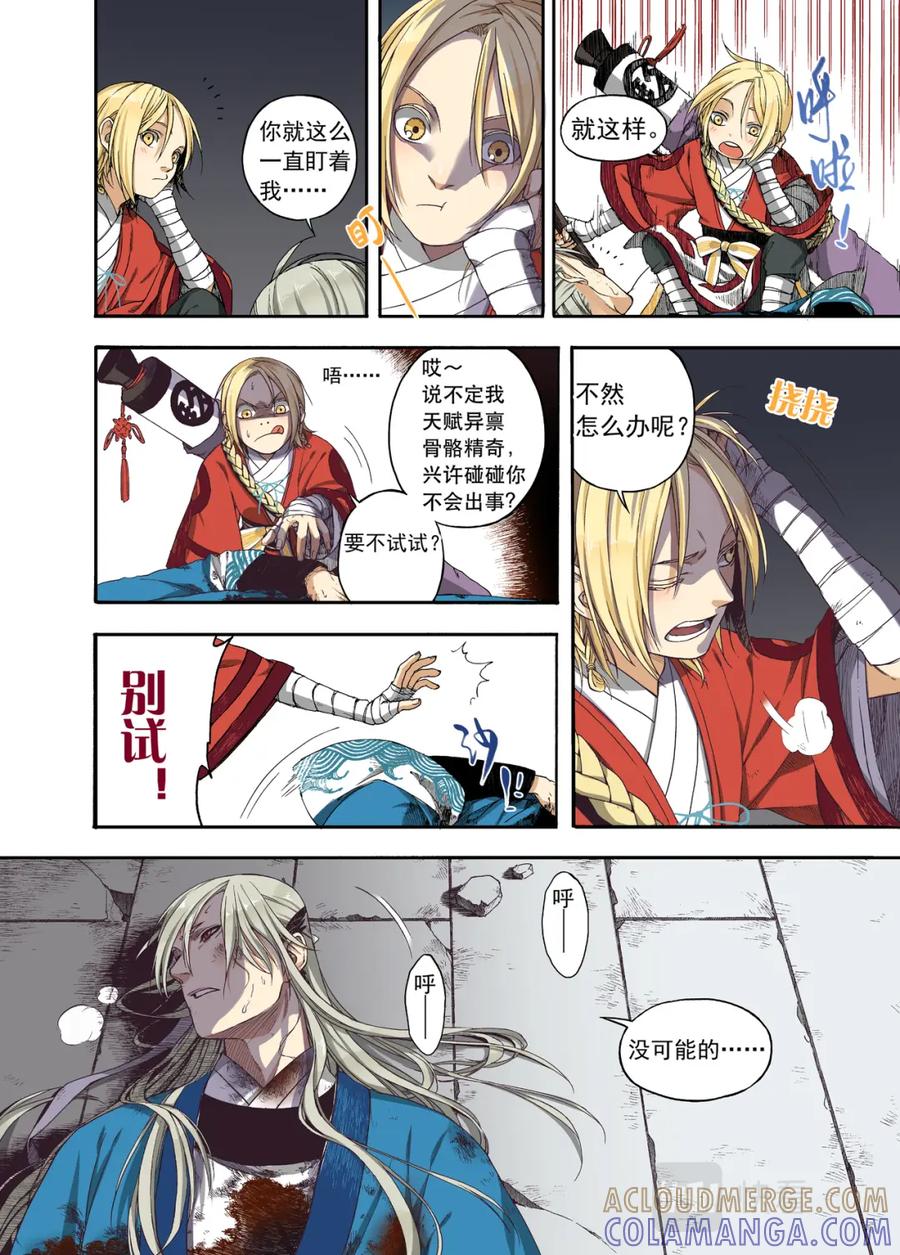 第5页