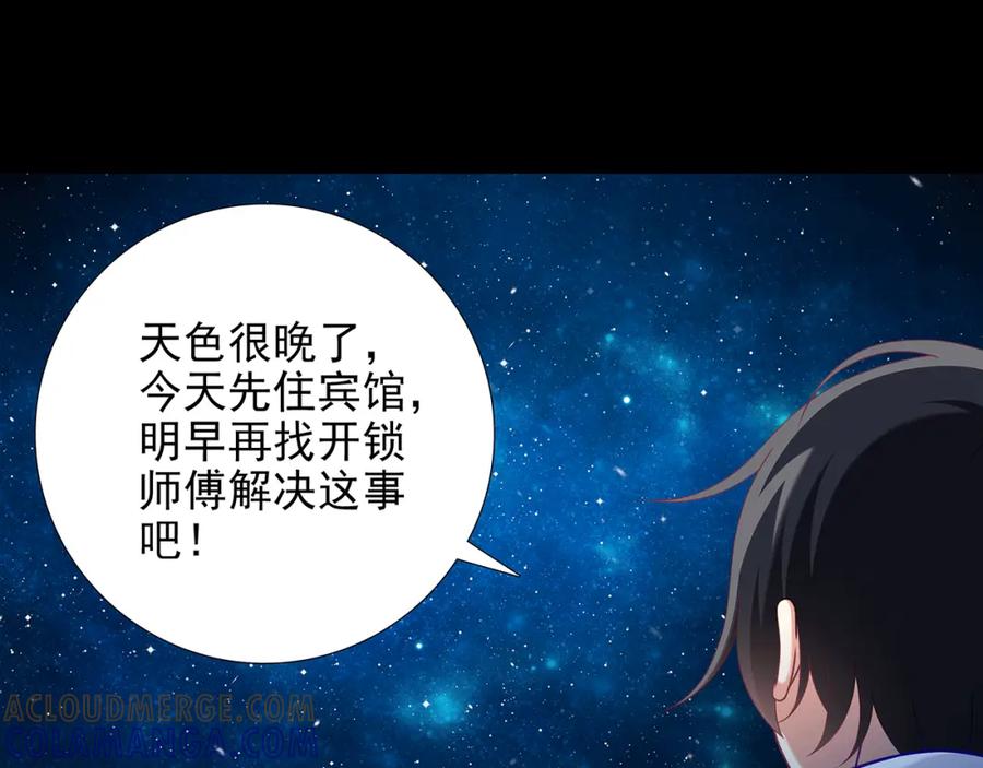 第61页