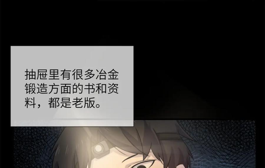 第130页