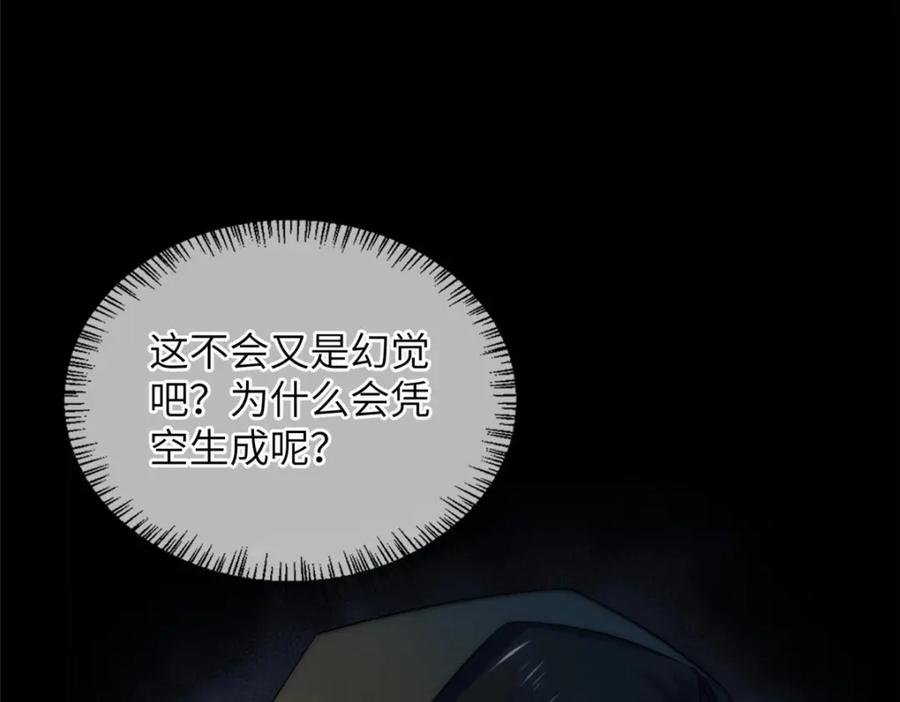 第188页
