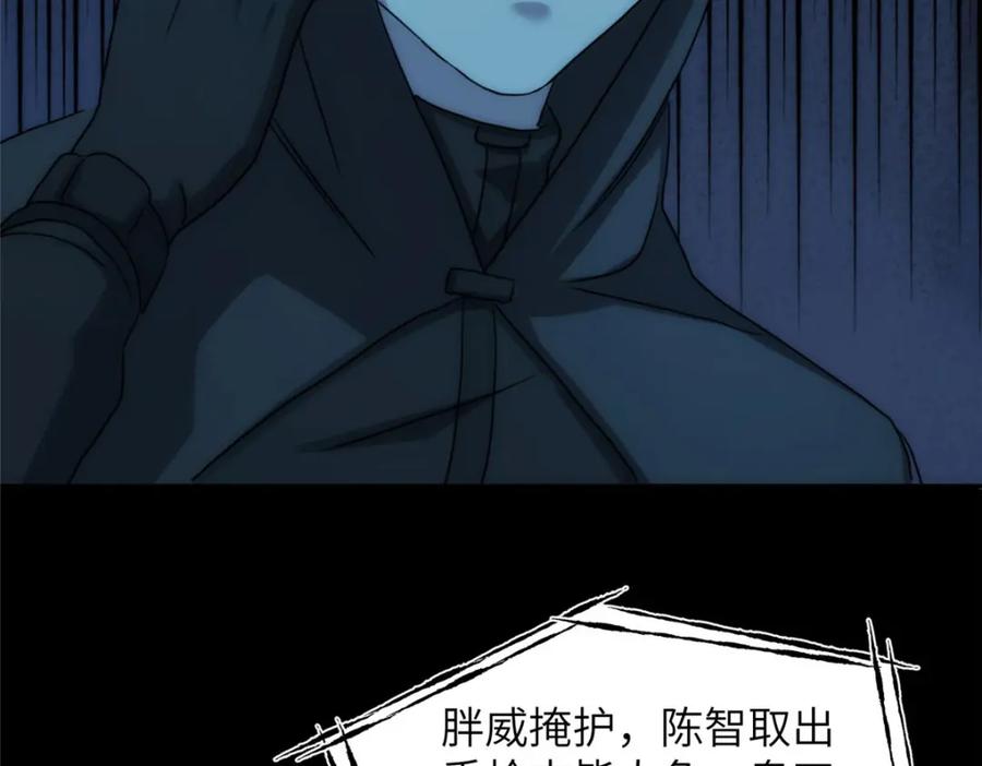 第234页