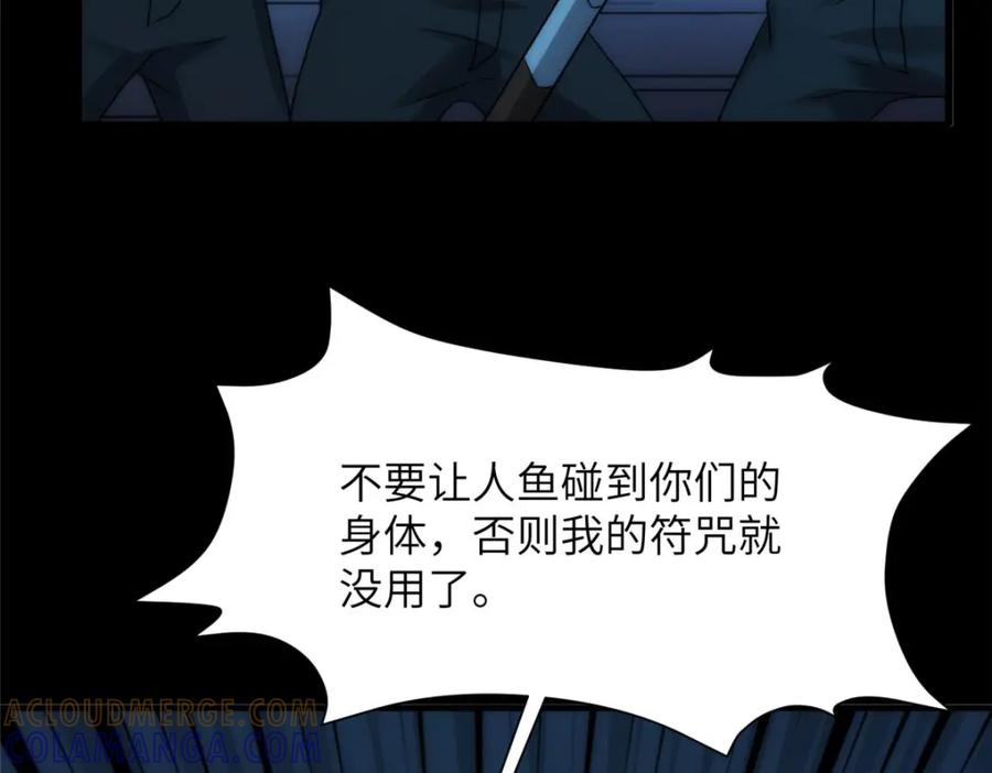 第237页