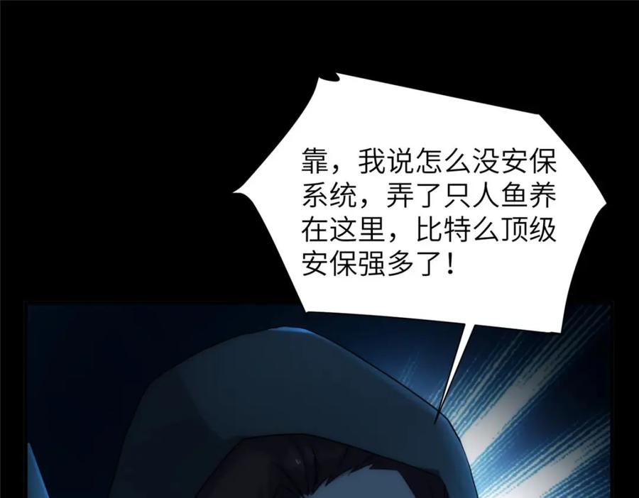 第242页