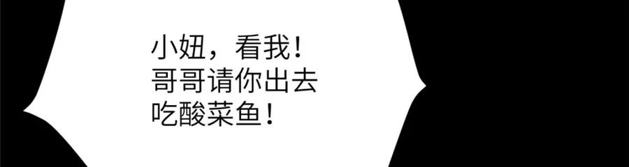 第244页