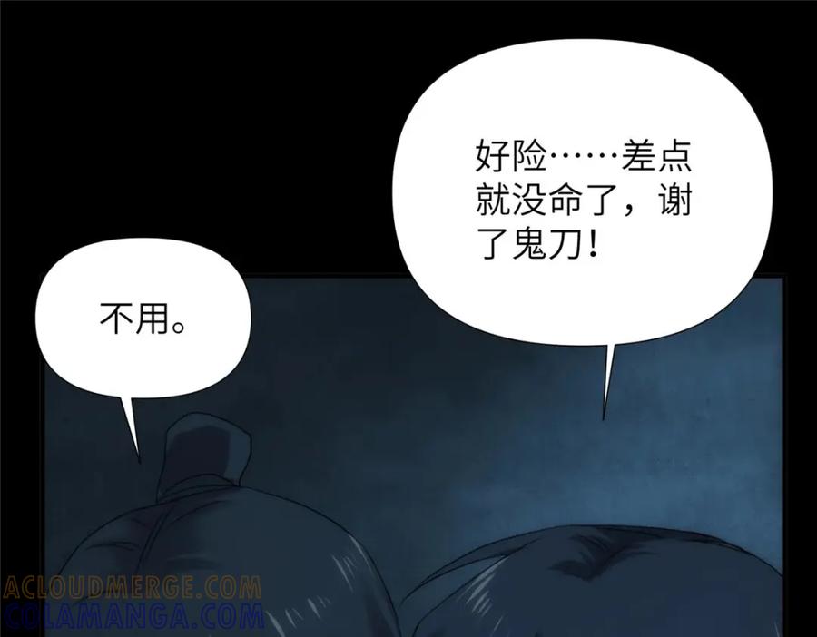 第197页