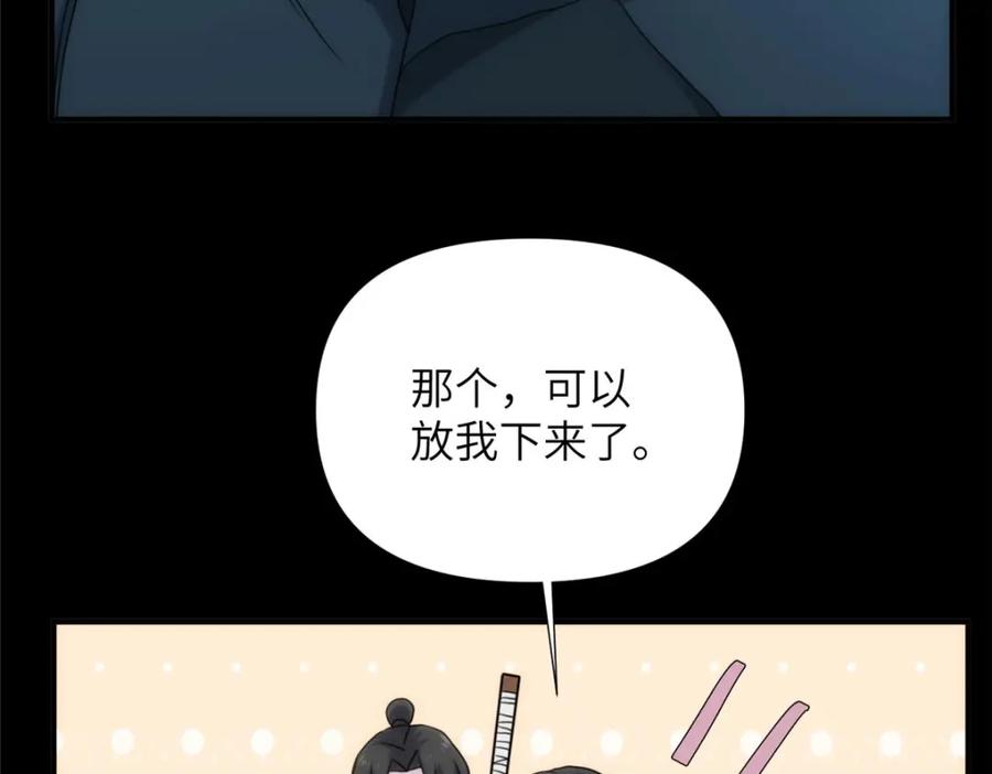 第199页