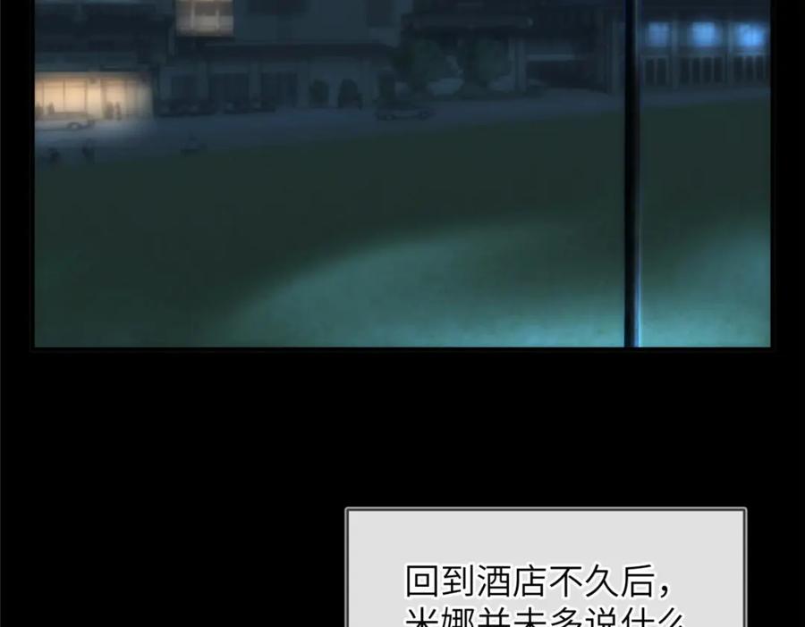 第207页