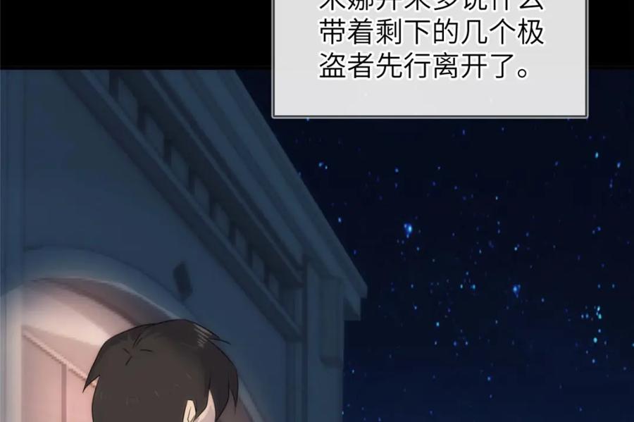 第208页