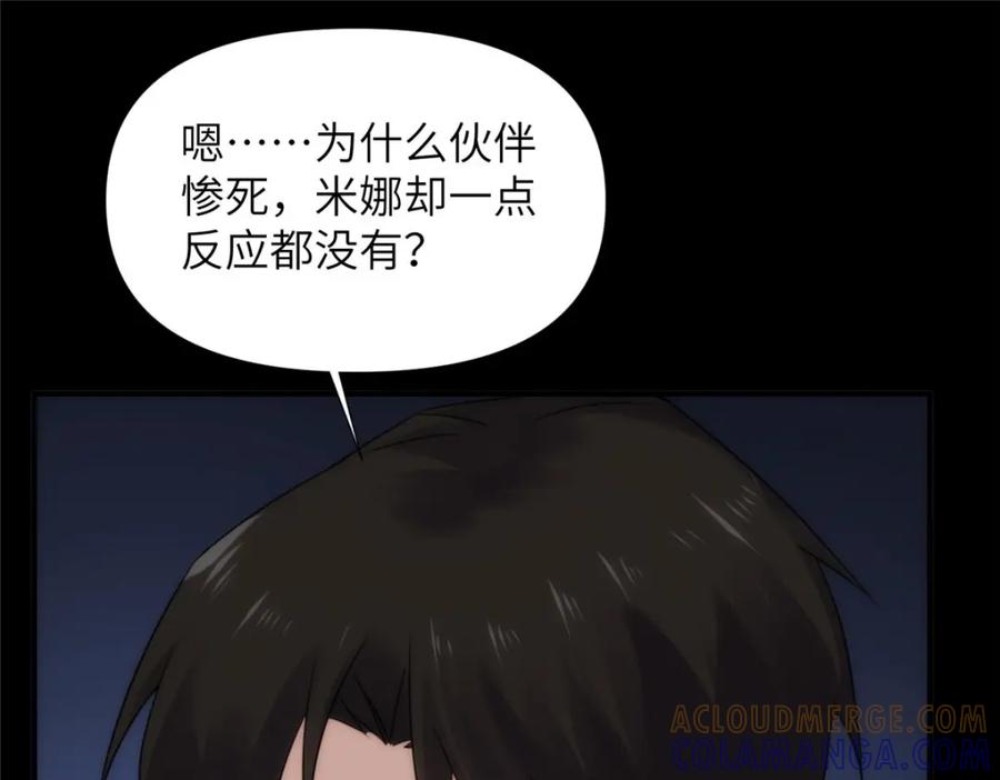 第217页
