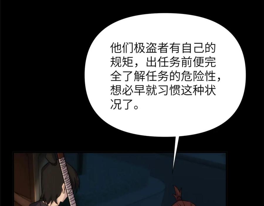 第220页
