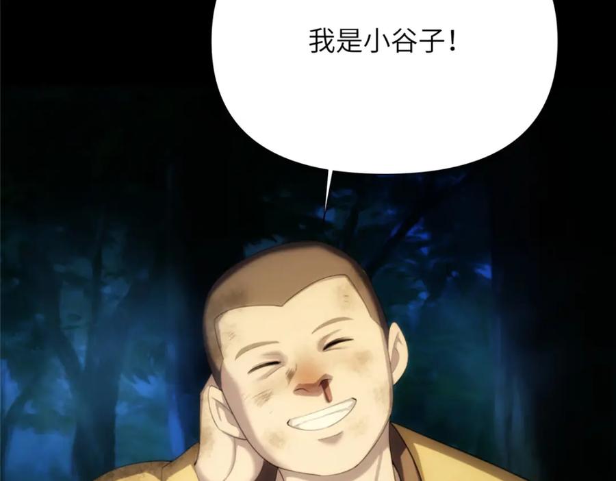 第210页