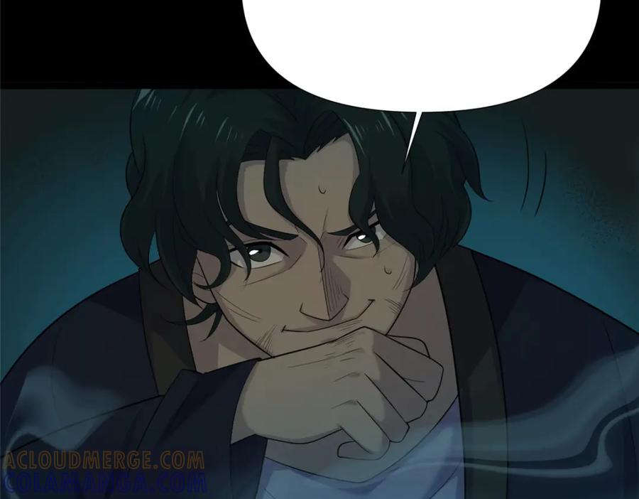 第205页