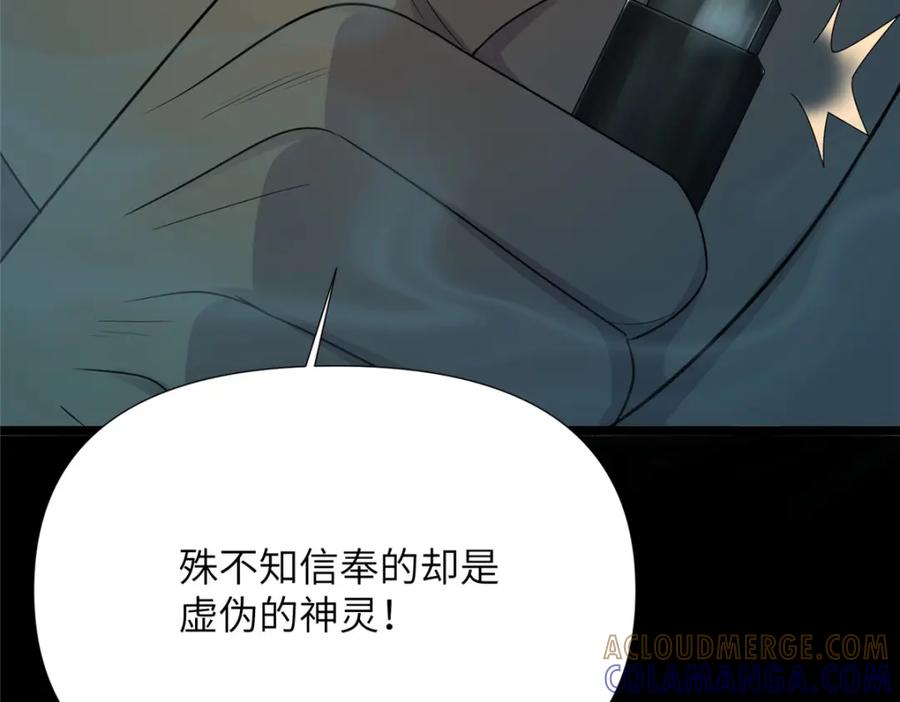 第209页