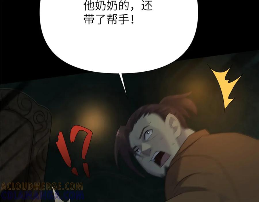 第225页
