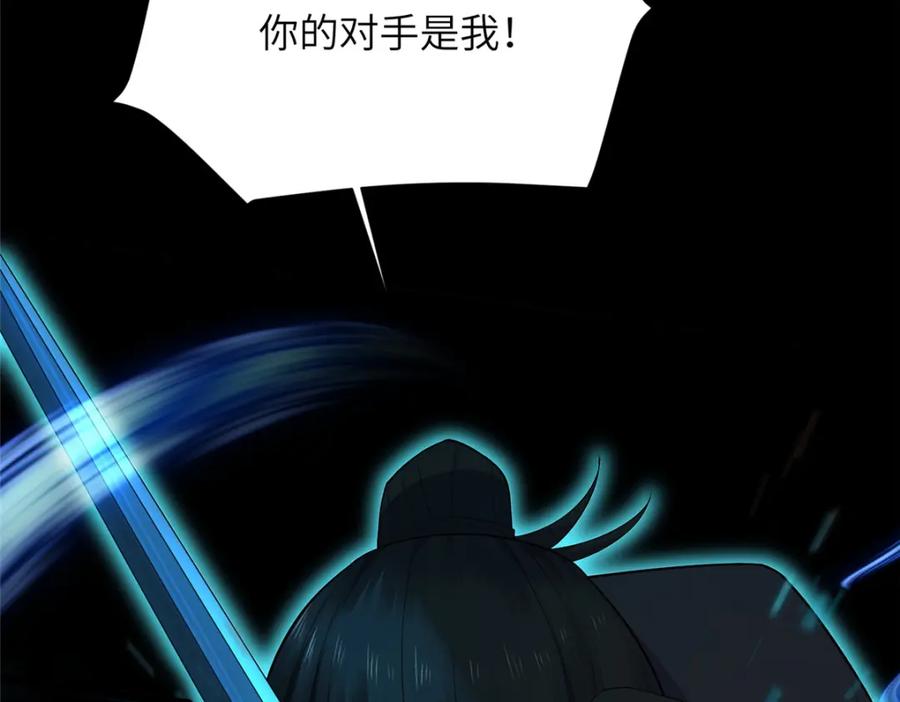 第194页
