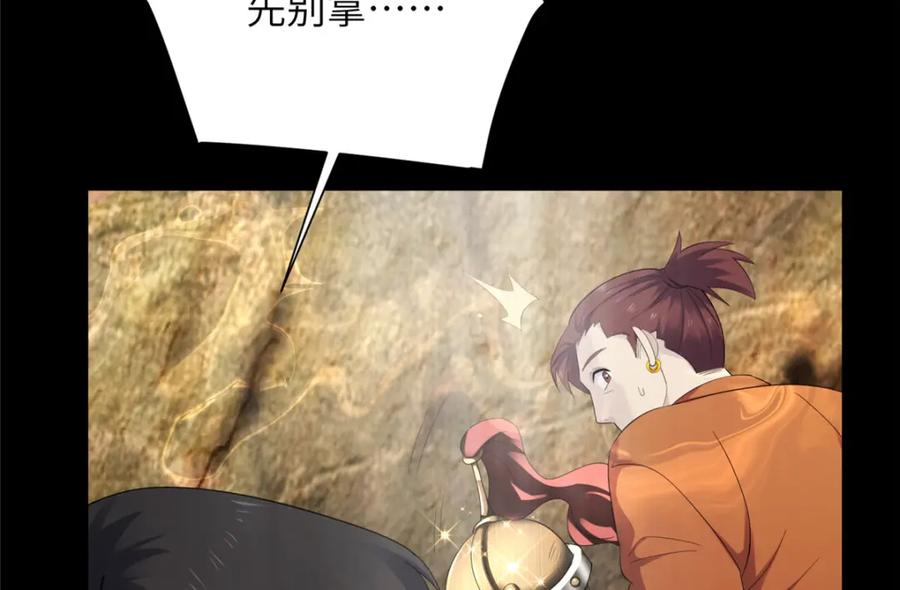 第192页
