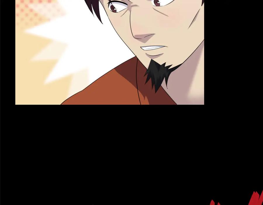 第202页