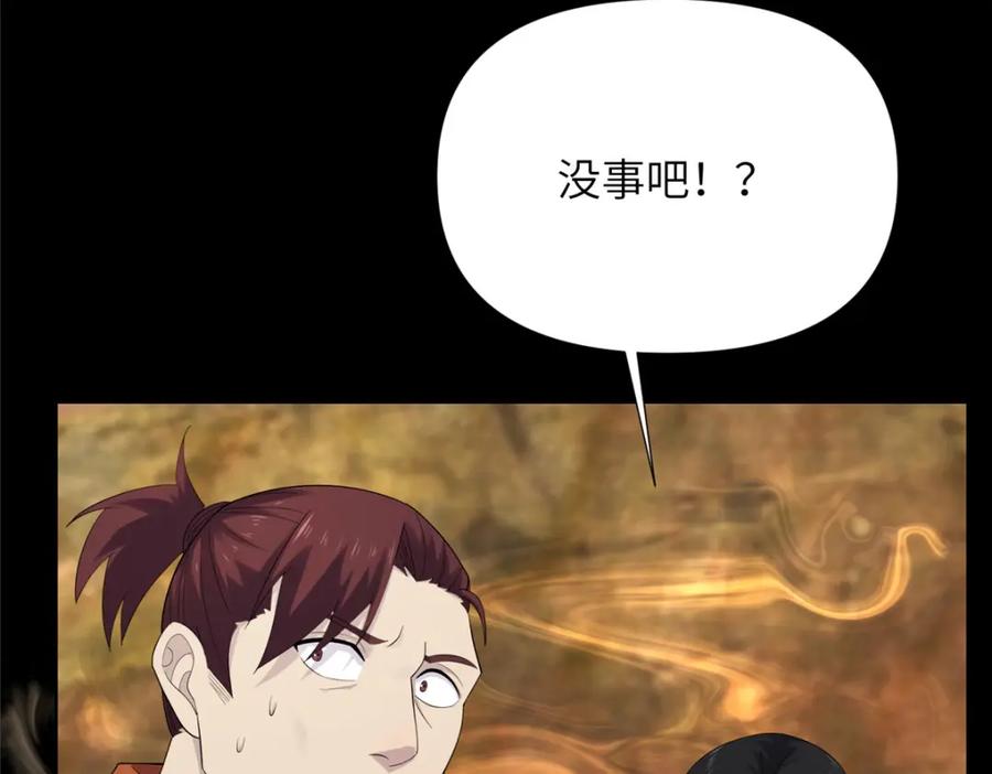 第208页