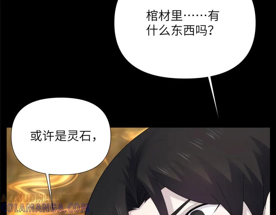第225页