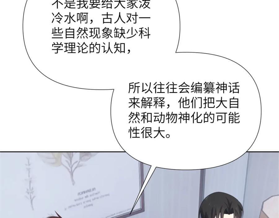 第194页