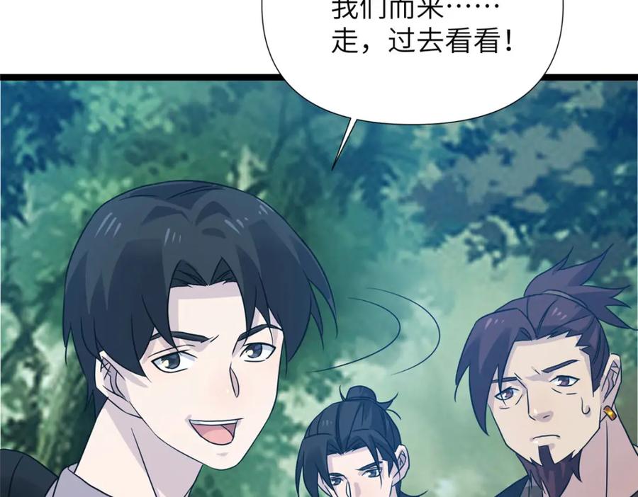 第191页