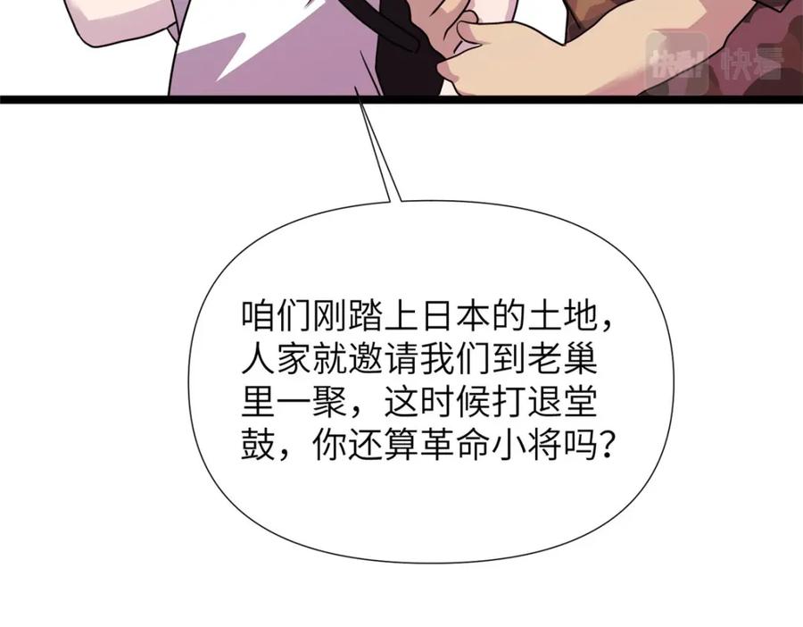 第195页