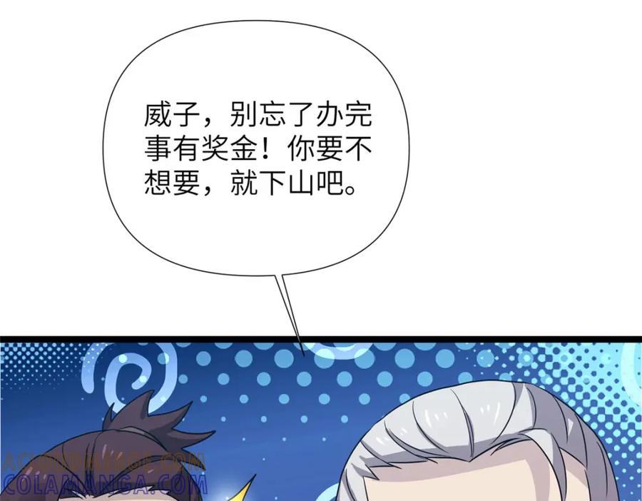 第197页