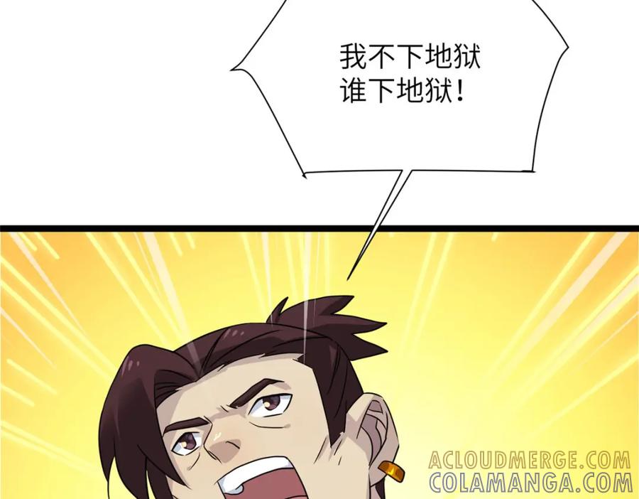 第201页